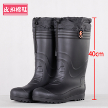 Black plus suede cotton rain shoes waterproof and acid-base for men and women working at work-labor-to-work rain boots water shoes water boots