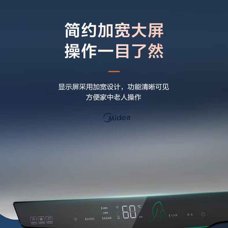 Midea/美的 F6033-SD3(HE)电热水器3300W速热一级家用储水式洗澡 - 图0