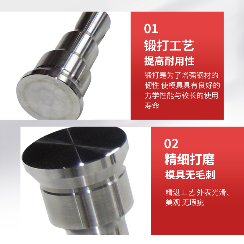 Q35Y联合冲剪机冲头冲模液压冲床机冲针冲孔转塔模具配件刀片定制 - 图2