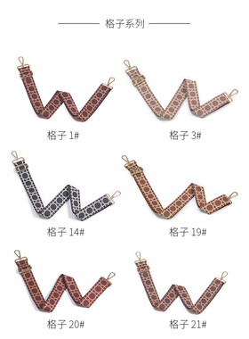 千鸟格印花撞色包带加宽几何