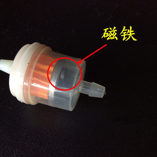 摩托车助力车通用油杯 乙醇汽油过滤杯 滤清器 滤芯透明磁化油杯 - 图0