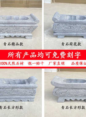 坟前石头香炉墓地祭祀免费刻字