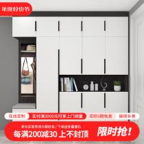 Shoe Cabinet Home Doorway Door Hall Cabinet Modern Brief Joxuan Cabinet Entrance Door Shoe Cabinet Integrated By Wall Solid Wood Lockers