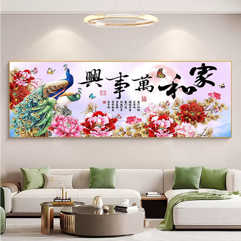 家和万事兴2026新款5d钻石画满钻客厅大气手工水晶钻点贴画十字绣,淘宝优惠券,粉丝福利购,淘宝优惠卷