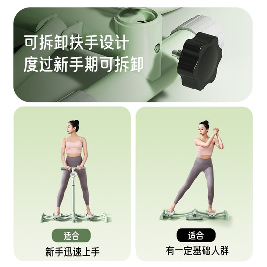 滑雪机美腿夹腿机瘦腿神器产后辅助锻炼大腿健身盆底内侧肌训练器