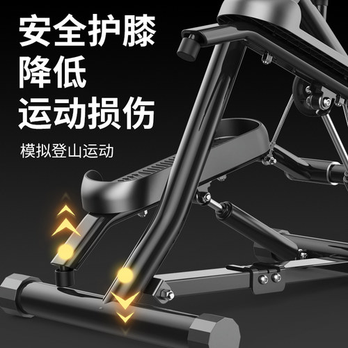 多功能家用爬楼机室内登山机运动健身器材静音爬坡减肥原地踏步器 - 图2