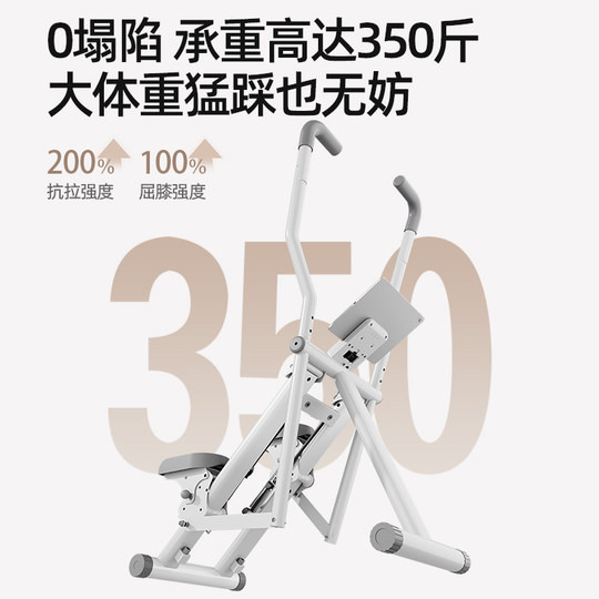 Yingerjian machine d'escalade d'escalier domestique multifonctionnelle machine d'escalade d'intérieur équipement de fitness sportif stepper de perte de poids silencieux