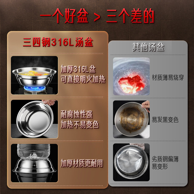 316L steel soup bowl rice bowl soup bowl food grade antibacterial