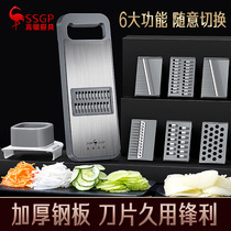 German three-four-steel multifunctional wipe silverware Potato Chip radish fries Home Kitchen Chopped vegetable Vegetable God