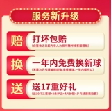 Подлинный кокутаку Keku настольный теннис съемки Профессиональный настольный теннис пять шестизвездочных стрелков