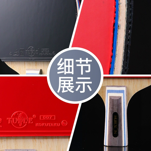 Ракетка для настольного тенниса, профессиональная базовая плита для тренировок для пин-понга, «сделай сам», делается под заказ