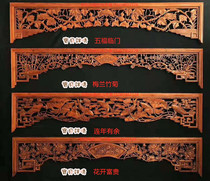 Chinese style Flowers antique doors and windows door lintel Pass Entrance Hanging solid wood railings Beauty by Xuanguan Partition TV Background Wall