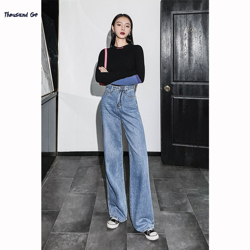 高腰阔腿裤宽松显瘦显高牛仔裤子 千阁牛仔裤