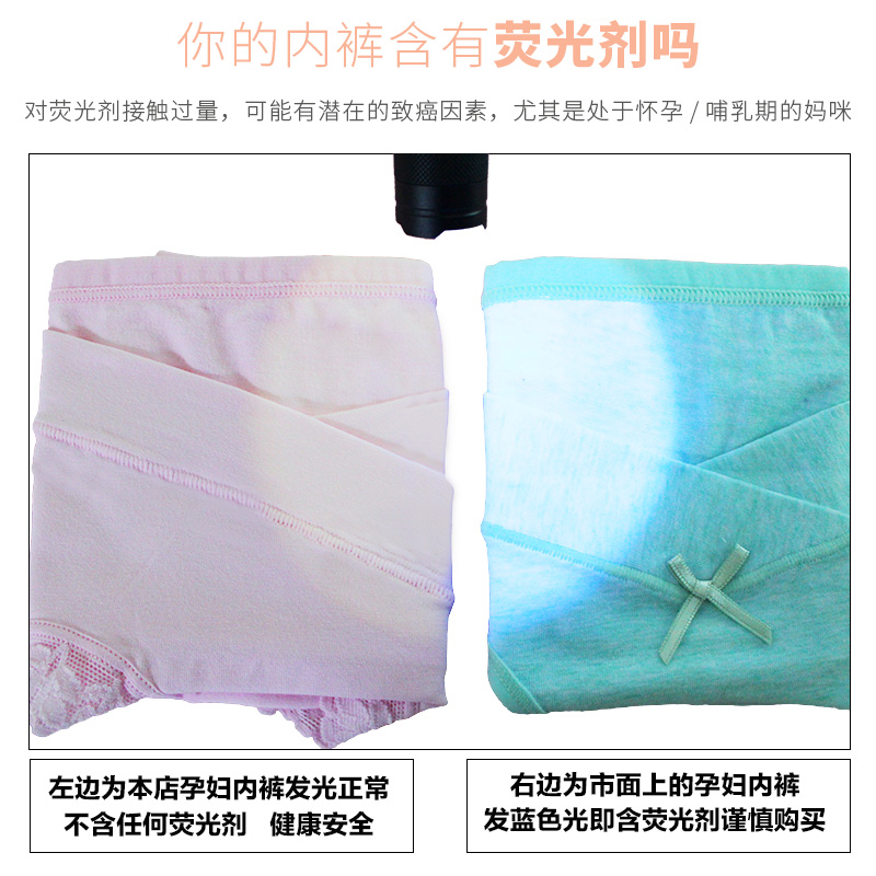 孕妇内裤纯棉怀孕中期孕晚期低腰短裤夏季薄款抗菌内衣女初期早期 孕妇内裤纯棉怀孕中期孕晚期低腰短裤夏季薄款抗菌内衣女初期早期