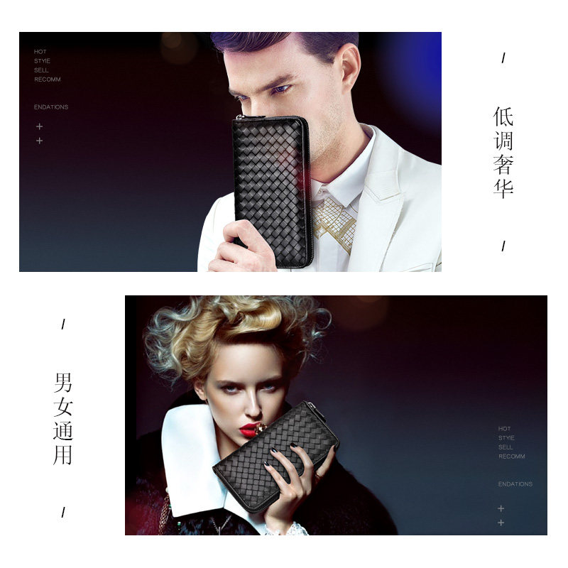 编织男士2020新款拉链男款潮钱钱包 rc钱包