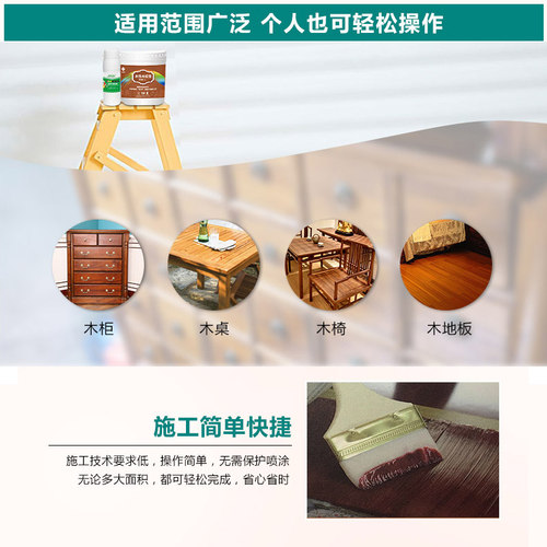 鑫乐天色精 擦色宝 木纹宝 木器上色 增强木纹 油漆着色剂 - 图0