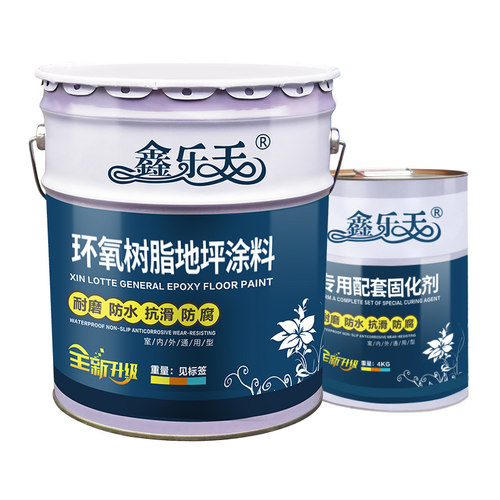 鑫乐天环氧树脂地坪漆 地板漆 无溶剂型中涂 砂浆腻子层修补找平 - 图3