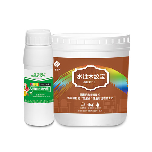 鑫乐天色精 擦色宝 木纹宝 木器上色 增强木纹 油漆着色剂 - 图3