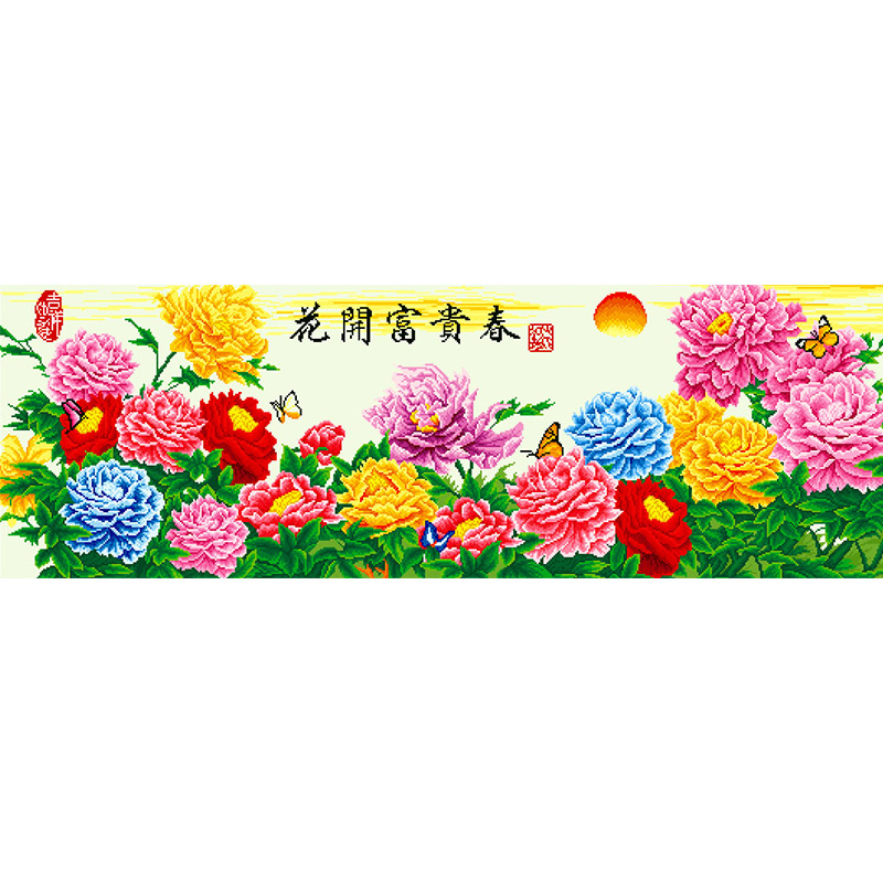 花开富贵5d钻石画2024新款客厅的砖石贴画点钻牡丹花满钻十字绣