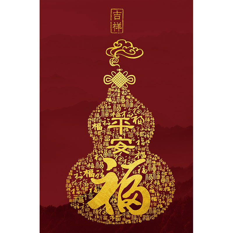 百福图5d钻石画满钻2025年新款点砖石粘贴画客厅福字水晶钻十字绣 - 图3