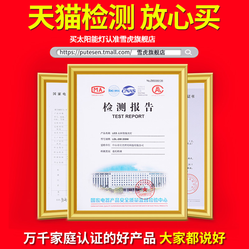 太阳能灯户外庭院灯新型家用室内照明灯超亮大功率路灯1000W防水 - 图3