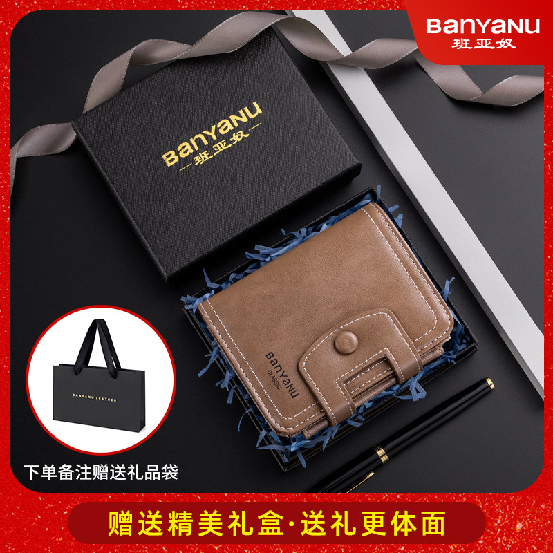 男士短款2022新款牛皮驾驶证钱包 banyanu钱包