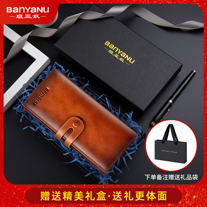 真皮长款简约大容量复古牛皮钱夹 banyanu钱包