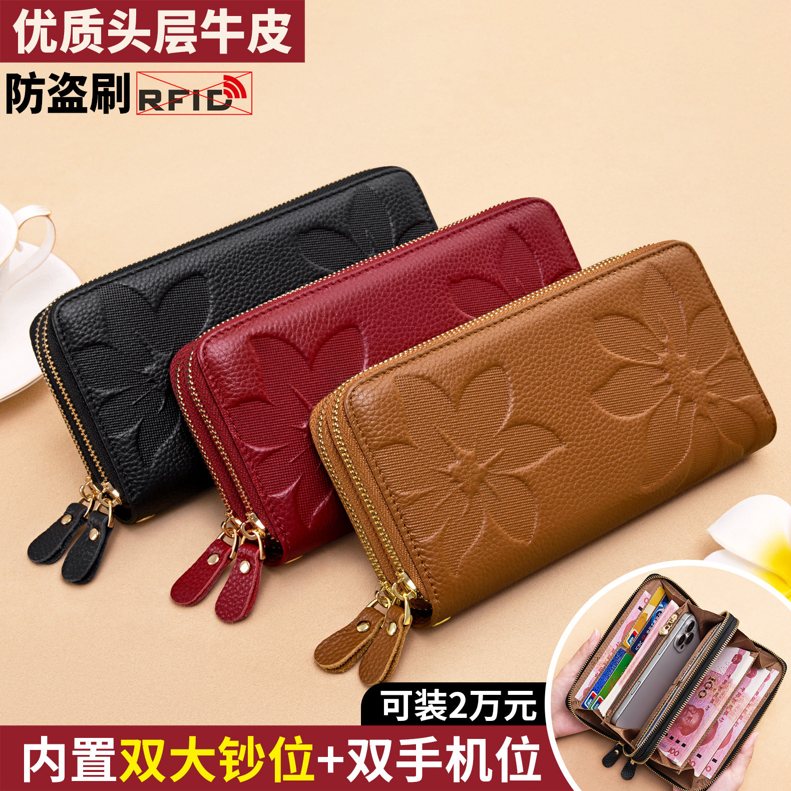 班亚奴头层牛皮长钱包女大容量荔枝纹时尚真皮压花双拉链手拿包女,淘宝优惠券,粉丝福利购,淘宝优惠卷