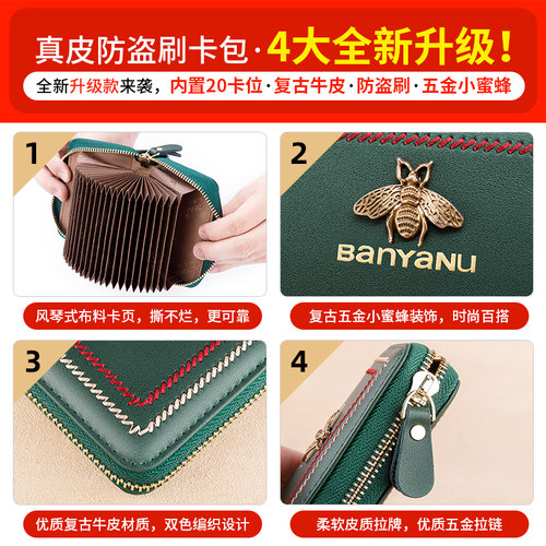 卡包女小巧精致高档2026新款女士真皮大容量多卡位驾驶证卡夹一体 - 图1