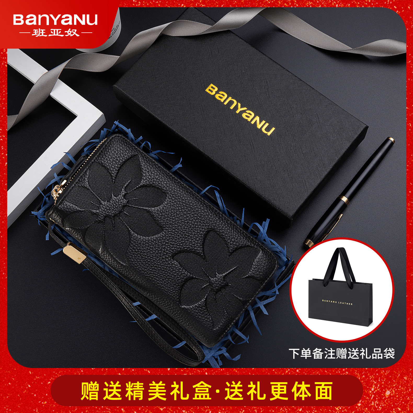 班亚奴头层牛皮长钱包女大容量荔枝纹时尚真皮压花双拉链手拿包女,淘宝优惠券,粉丝福利购,淘宝优惠卷