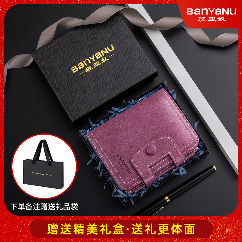 女士短款2021新款牛皮驾驶证钱包 banyanu钱包