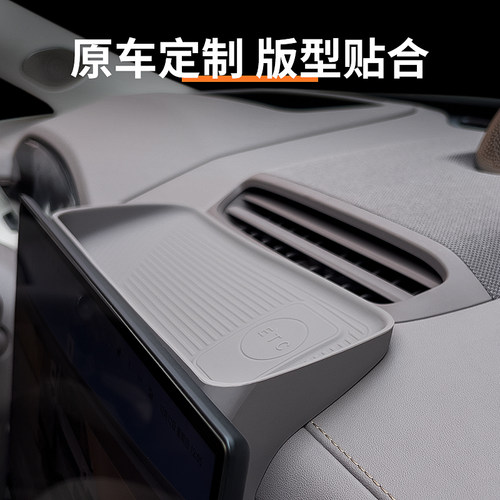 适用25-26款焕新极氪7X屏幕后储物盒车上用品车内装饰配件改装 - 图3