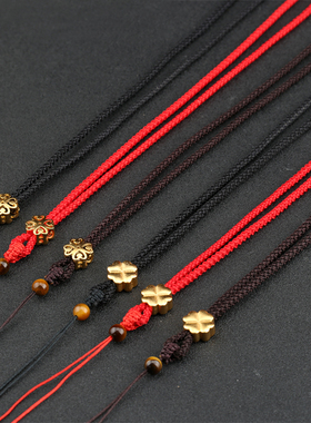 手工编织八股纯铜扣四叶草项链挂绳子吊坠绳玉石蜜蜡男女脖子挂绳