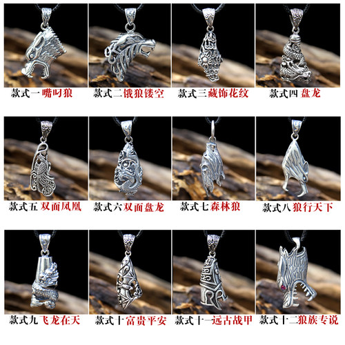盈月复古狼牙吊坠男女士925纯银套项链真品包黑狗牙牙套防裂 - 图1
