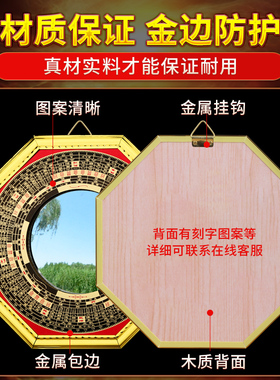 极速八卦镜家用大门门口镜u子随身九宫凹面凸镜平面镜家居阳台窗