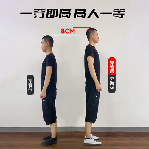 2026新款增高鞋男春季真皮休闲运动板鞋百搭隐形内增高男鞋小白鞋 - 图0