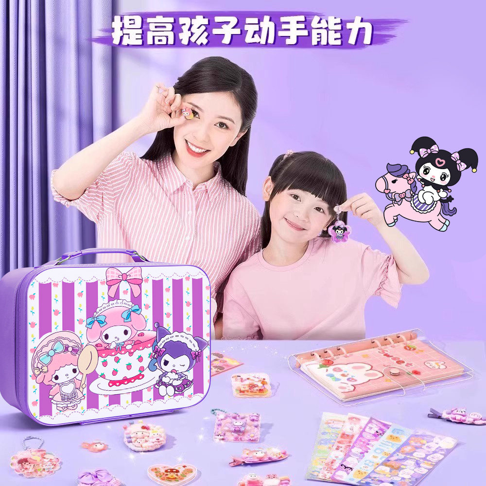 咕卡套装女孩豪华版奶油胶贴纸手工diy六一儿童节乌卡盘便宜玩具,淘宝优惠券,粉丝福利购,淘宝优惠卷