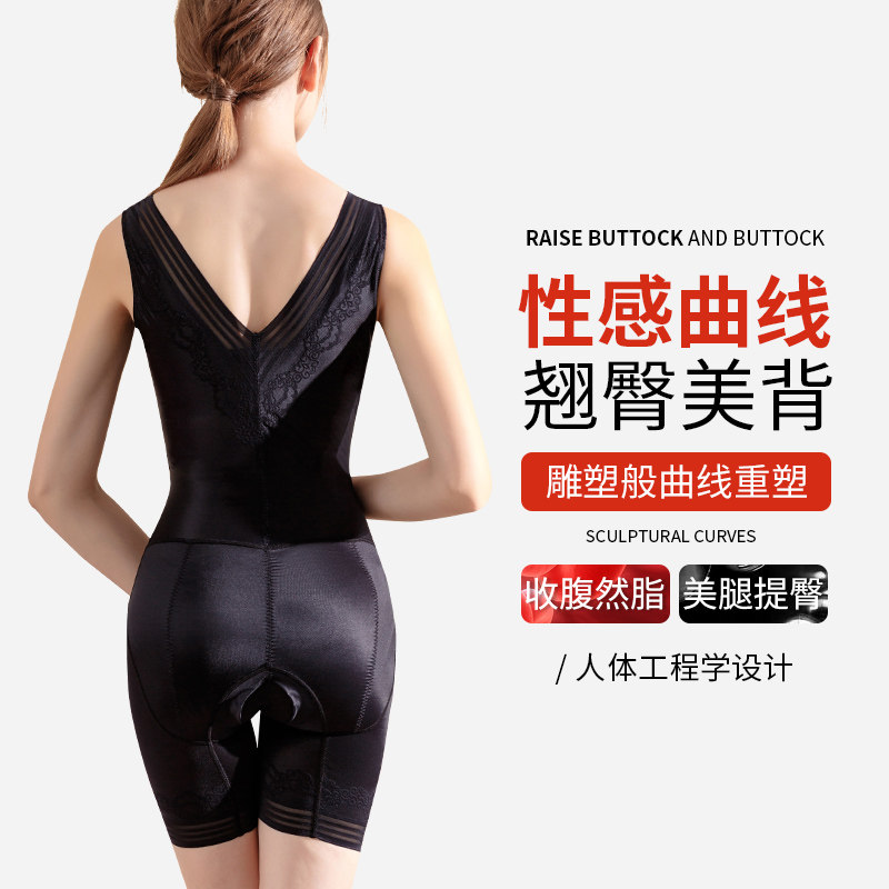 美人已计塑身正品塑形束身瘦身衣 迪莎尼娅塑身连体衣