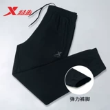 Xtep, тонкие шелковые быстросохнущие штаны, осенние, большой размер