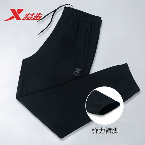 Xtep, тонкие шелковые быстросохнущие штаны, осенние, большой размер