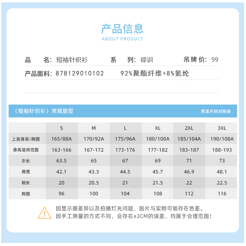 特步polo衫男短袖夏透气运动健身体恤男士工作服速干冰丝翻领T恤 - 图3