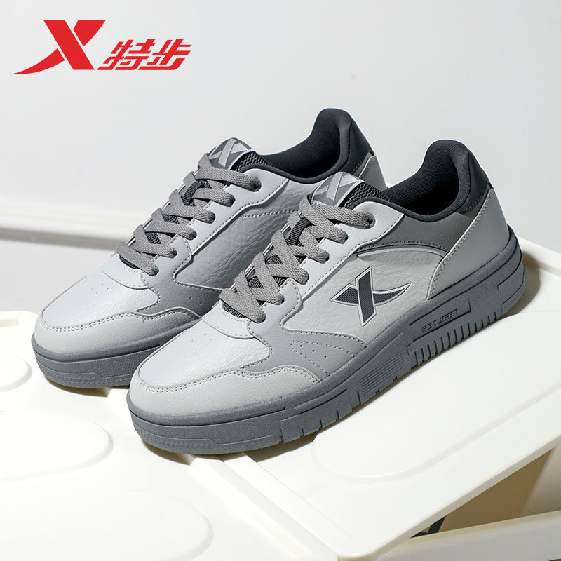 特步男鞋板鞋男款新款秋冬休闲鞋官方旗舰平板小白鞋正品运动鞋男,淘宝优惠券,粉丝福利购,淘宝优惠卷