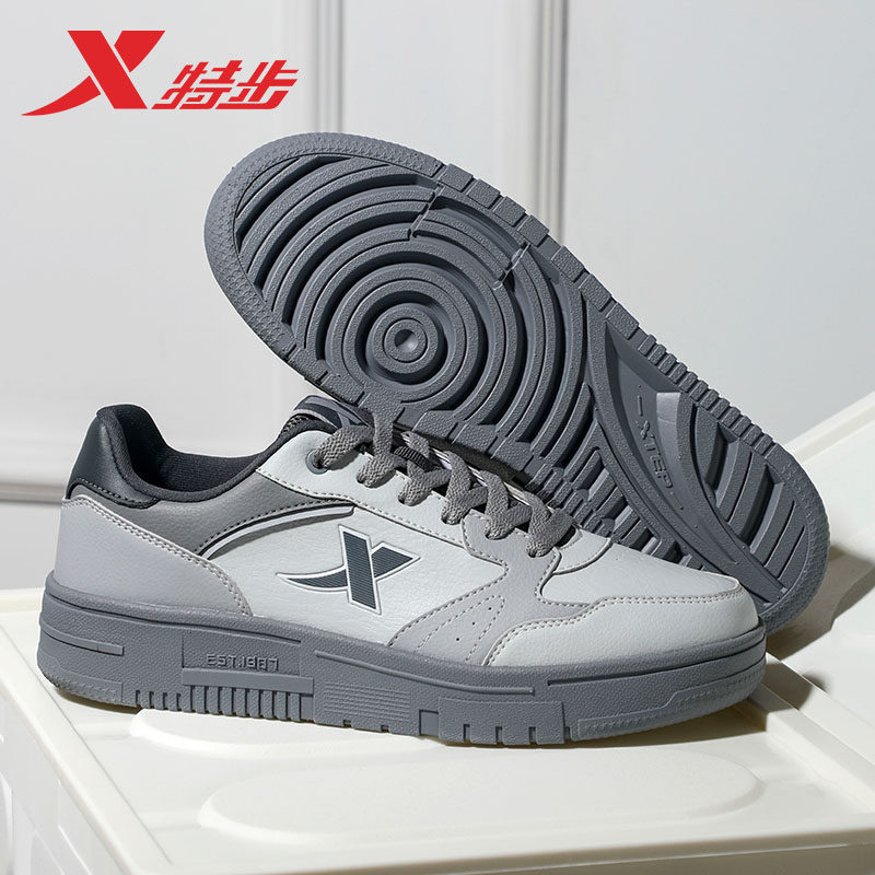 特步男鞋板鞋男款新款秋冬休闲鞋官方旗舰平板小白鞋正品运动鞋男,淘宝优惠券,粉丝福利购,淘宝优惠卷