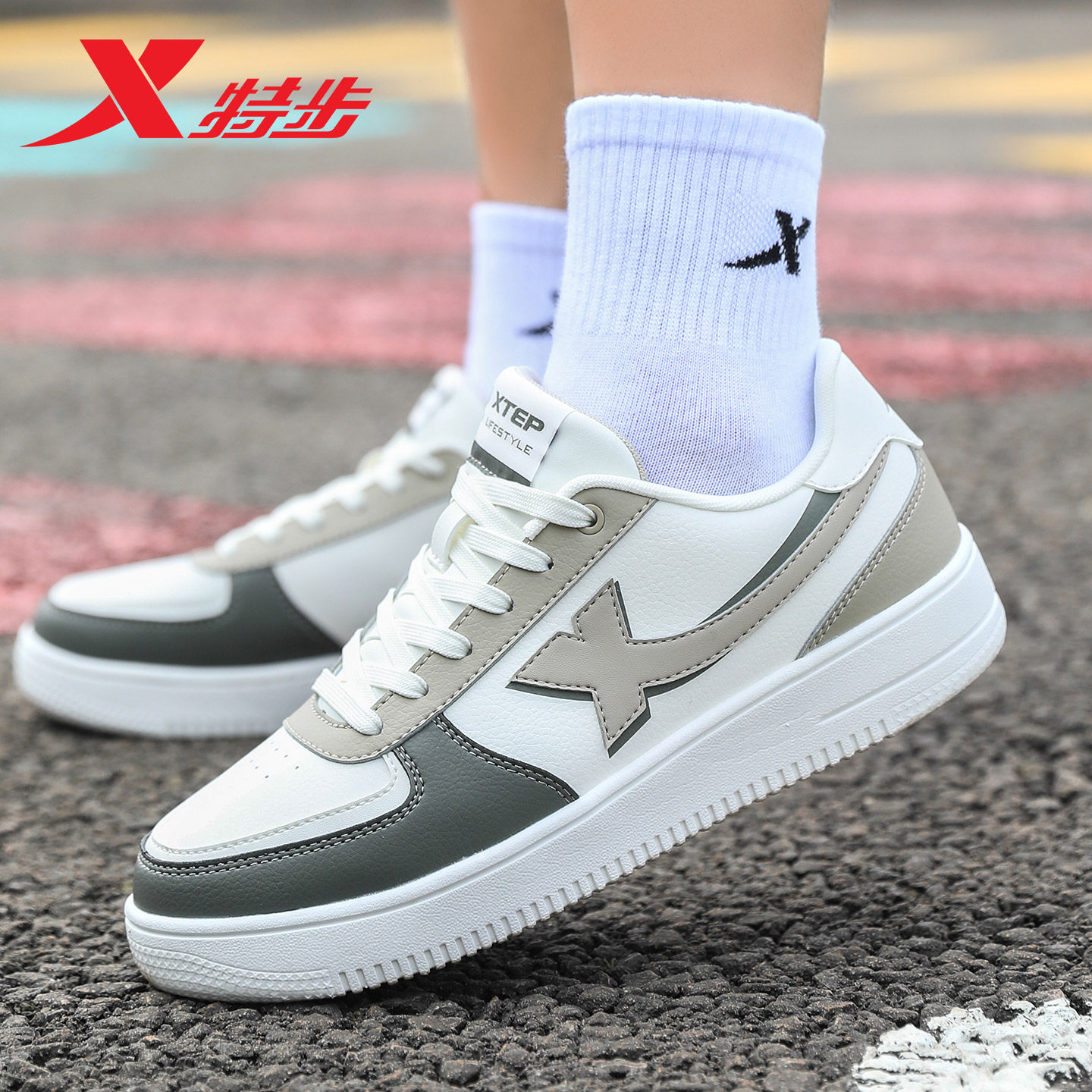 特步男鞋低帮板鞋2026新款春季青少年皮面休闲鞋官方正品运动鞋男,淘宝优惠券,粉丝福利购,淘宝优惠卷