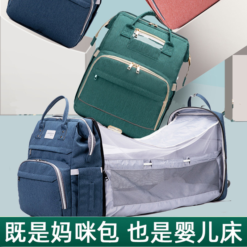 折叠床妈咪包床包一体可以婴儿背包 迪恩伯瑞妈咪包/袋