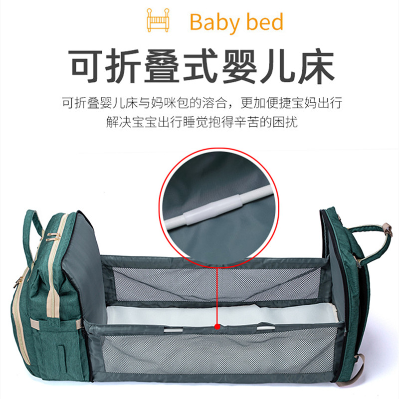 母婴包新款可变婴儿折叠床双肩背包 迪恩伯瑞妈咪包/袋