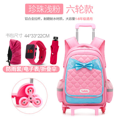 可拆卸拉杆男女孩三轮轮卡通书包 迪恩伯瑞旅行箱