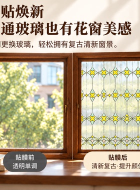 蒂凡尼长虹装饰玻璃贴透光不透明
