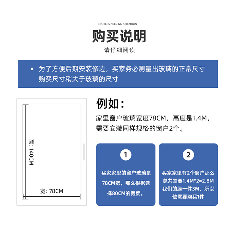 凡菲卫生间窗户磨砂玻璃贴纸浴室贴膜窗纸防窥防走光透光不透明-图3