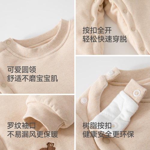贝肽斯婴儿夹棉连体衣冬季加厚保暖新生儿衣服宝宝外出服冬装棉服 - 图1